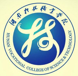 湖南科技职业学院？为什么说湖南科技职业学院很差