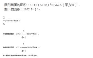 小学六年级数学比例练习题五十三2 图片信息欣赏 图客 Tukexw Com