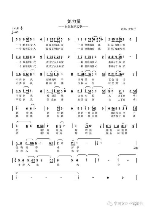 国庆励志歌曲—华为企业之歌歌名？