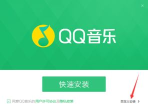 QQ音乐2019 最新版下载 QQ音乐2019 电脑最新版 QQ音乐最新版 
