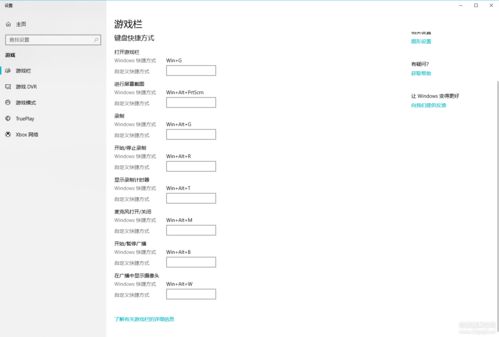 win10电脑登用户录不了