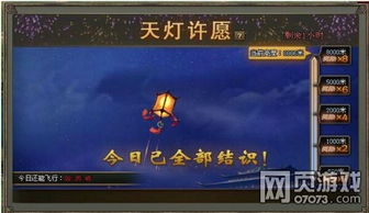 三国乱世6月26日活动公告