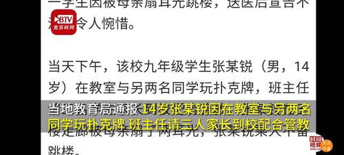 小孩的自尊心不值钱,最爱的爸爸妈妈把孩子越推越远