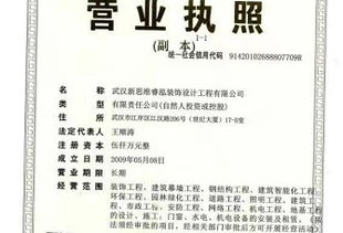 新思维睿泓装公司介绍 土巴兔武汉装修网 