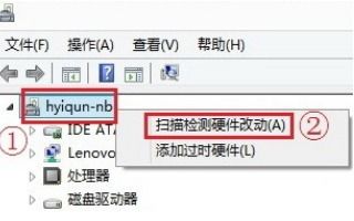 win10重做怎么打网卡驱动