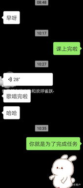 你暗恋的人也在暗恋你,是一种什么样的体验 