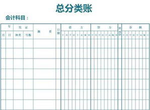 怎样接手报税账