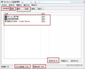 电脑运行慢,卡或软件卡死无响应的解决方法