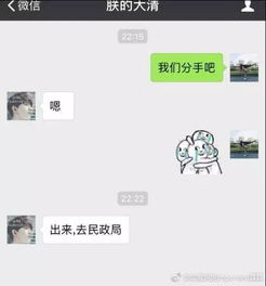 他爱不爱你,发个微信就知道了 