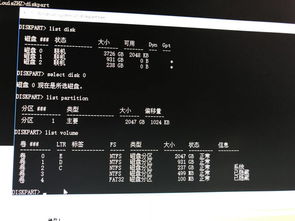 希捷4t不显示win10