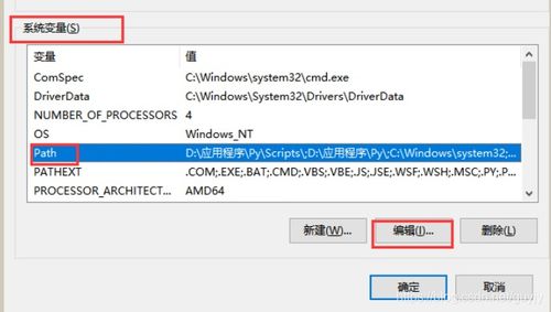 Mac下win10安装mysql