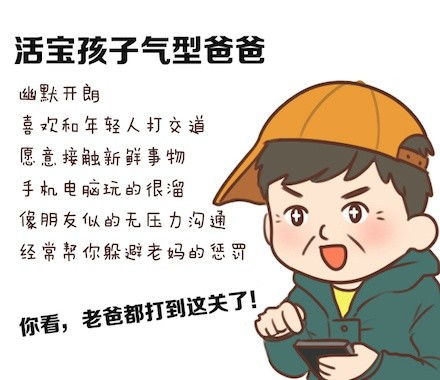 《对我而言危险的他》沈漫宁爸爸是好人吗