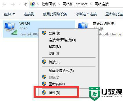 win10显示网络已连接到服务器失败怎么办