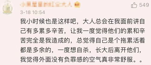 有些人道德绑架办公室同事,这样的人值得同情吗 (晓丹射击*资料)