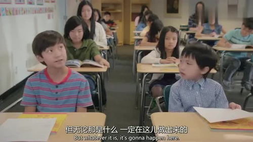 华人小孩在美国上学,请问中国人去美国上学的优劣有哪些？