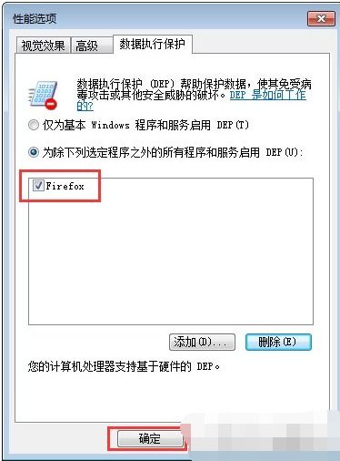 怎么关闭电脑打开软件提示，电脑本地提醒软件怎么关闭