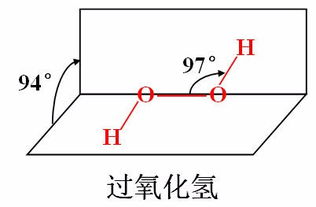 有氧化氢这种物质吗？和过氧化氢有什么关系？氧化氢到底是什么？？ 谢谢。。