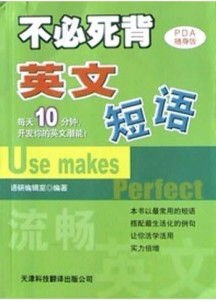 异丙醇用英语怎么说  第1张