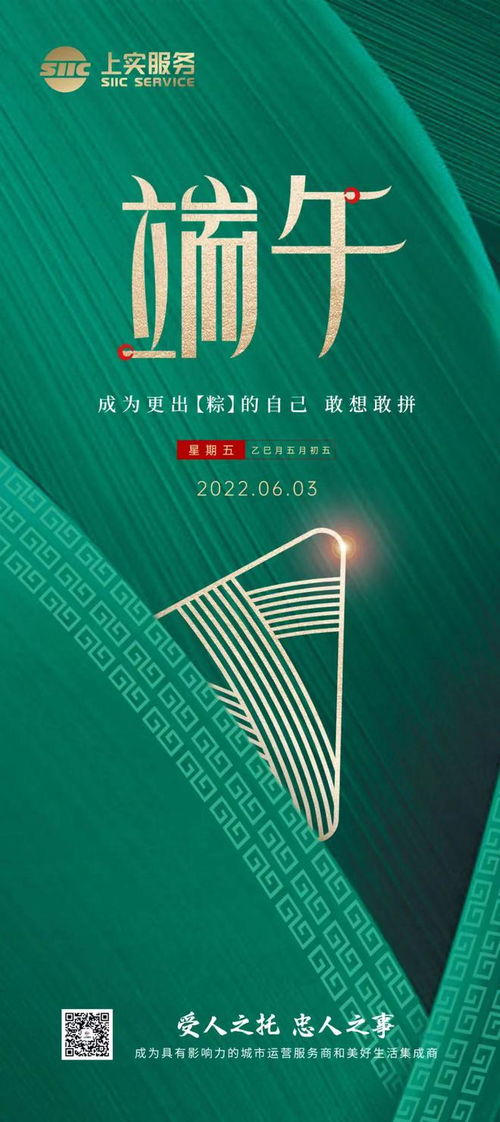 2022年端午节在几月几号(2022年端午节几月几号放假)