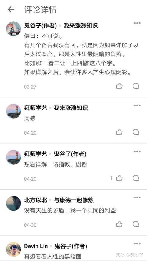 为什么沉不住气的人最吃亏 