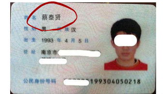 这爸是怎么想的 给孩子取这名,没少挨老婆打吧