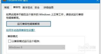 win10怎么绝地