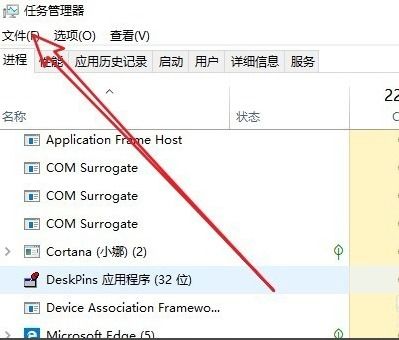 win10开机不显示鼠标指针