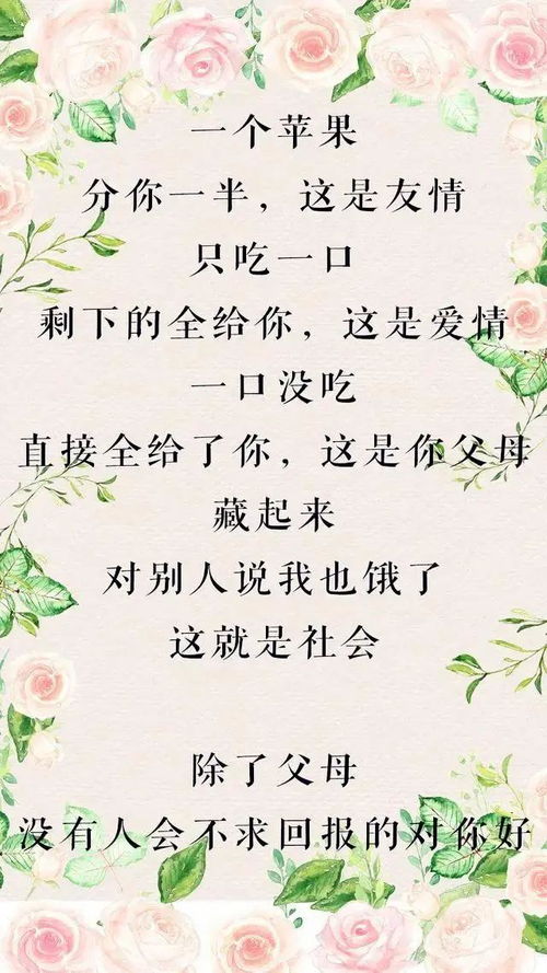 孩子,别抱怨读书苦,你吃的那些苦,都会带你到你想去的地方