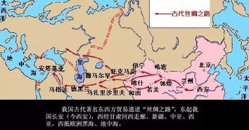 丝绸之路起源于古代哪里呢（丝绸之路起源于现在的哪里） 第1张