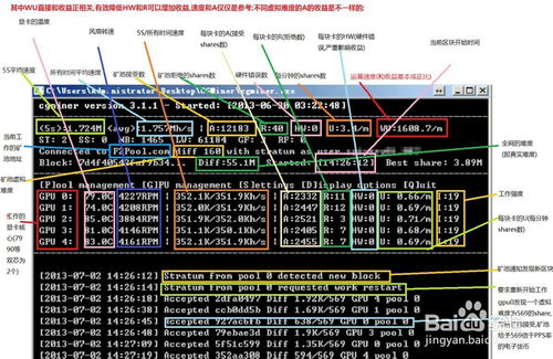 电脑上面说的挖矿是什么意思 (阿里云服务器挖矿啥意思)