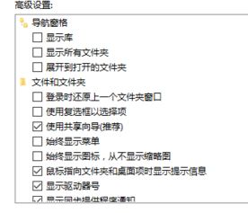 win10取消显示cr2