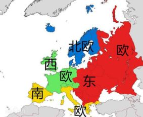 东欧 跟西欧差距为什么那么大 