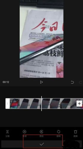 剪映中怎么识别字幕