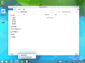 win10如何锁定某些文件夹