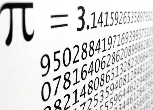 超算算到了圆周率的62.8万亿位,仍然没有穷尽,π的奥秘在哪里