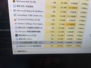 win10如何禁止桌面弹屏