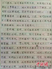 小学生千字长文记录被老师打骂 做梦都在挨打