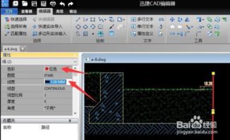 如何删除win10中的cad