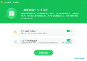 免费查重软件下载 - 安全无毒，使用放心