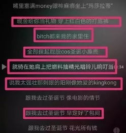 歌词教唆青少年吸毒还公开侮辱妇女 PGone请滚出娱乐圈