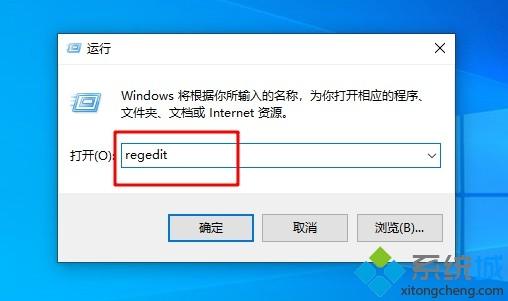 如何查win10的系统信息