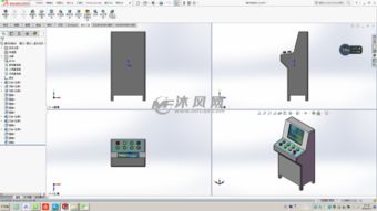 操作控制台设计