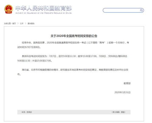 广州一月延期自考缺考,广东省自考缺考会处罚吗？