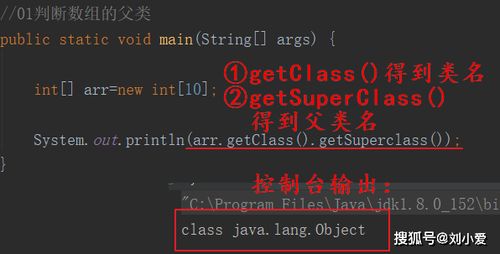 JAVA object类型怎么赋值(object.java类中的方法)