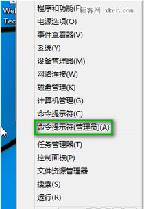 如何保存win10密匙