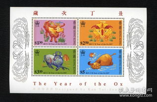 香港 港澳台 邮票税票 