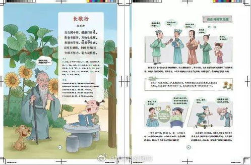 千万别逼孩子背古诗 读完这套书,上 诗词大会 都不难