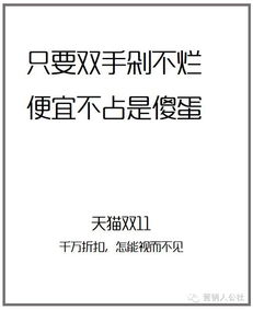 社群文案的写作方法,如何写出一篇引流效果5倍的文案 