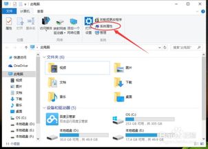 win10按个性化怎么调不出来