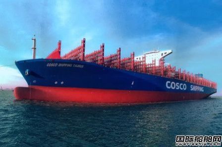正式签约 外高桥造船首获Seaspan公司10艘7000TEU集装箱船大单